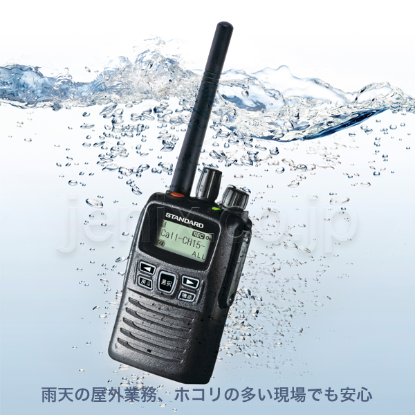 VXD20 | STANDARD | 無線機・トランシーバー・インカムのジャパン