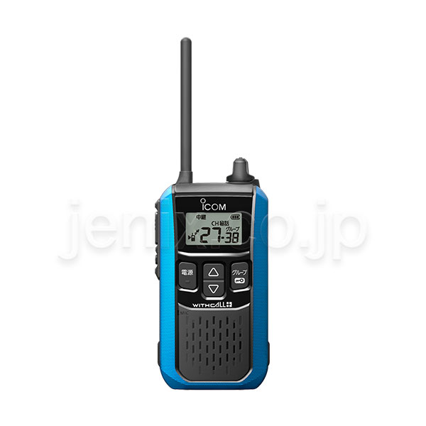 モバイルクリエイト　IM-870　ＩＰ無線機 - 1